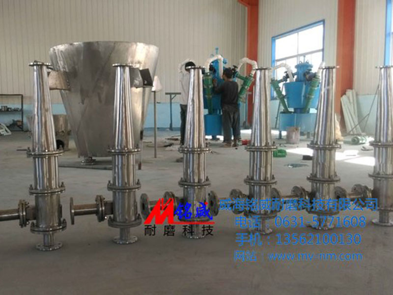 點擊查看詳細信息<br>標題：氨法脫硫旋流器生產完畢 閱讀次數：5204